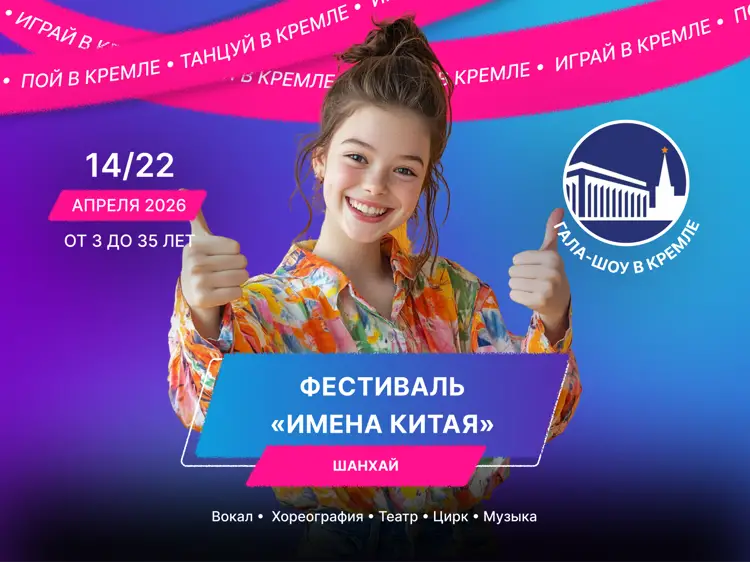 14.04.2026