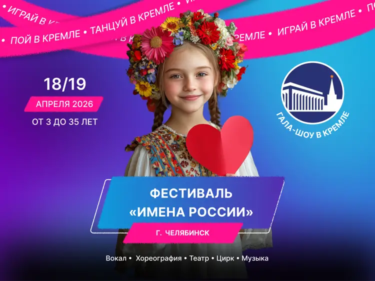 18.04.2024