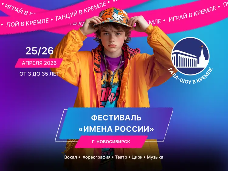 25.04.2026