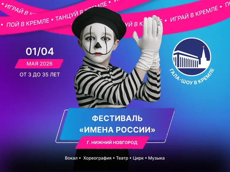 01.05.2026
