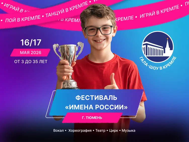 16.05.2026