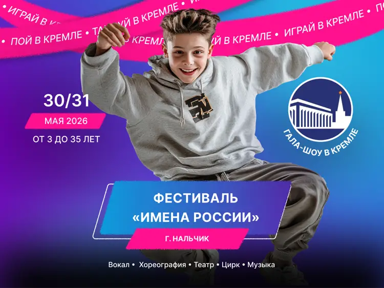 30.05.2026