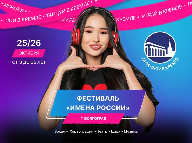 25.10.2025