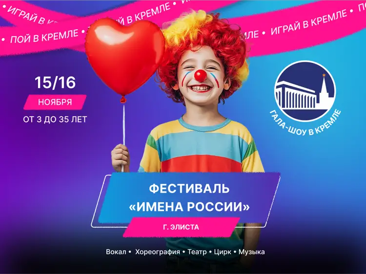15.11.2025