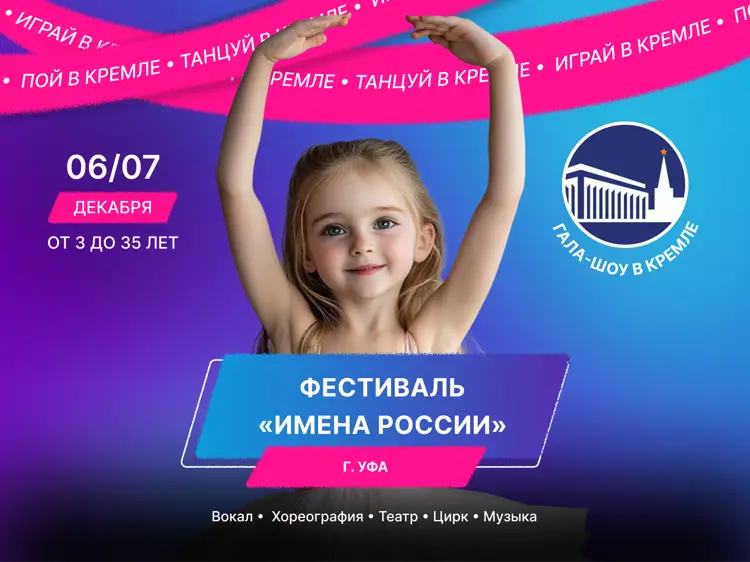 06.12.2025