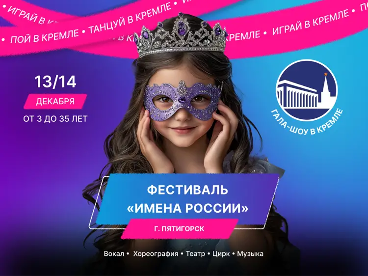 13.12.2025