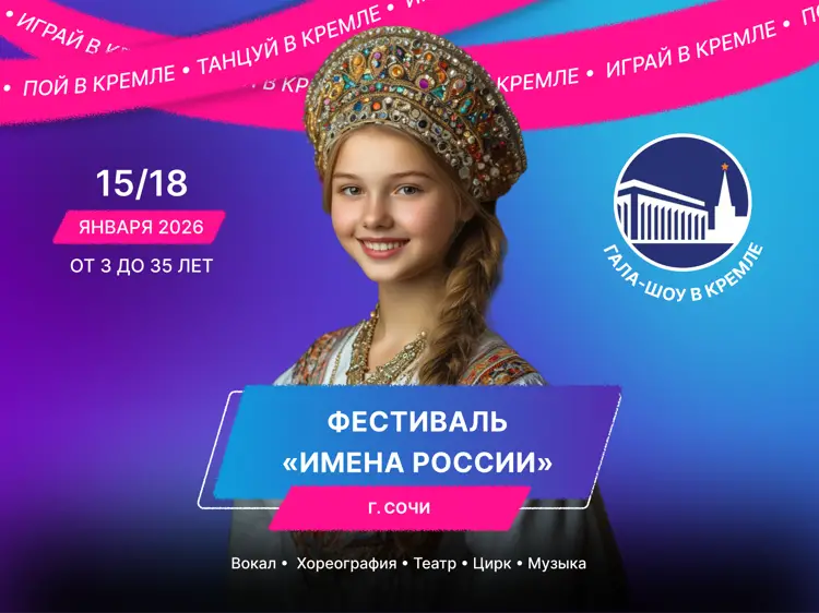 15.01.2026
