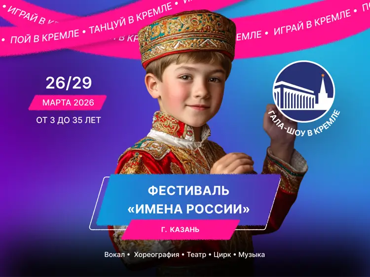 26.03.2026