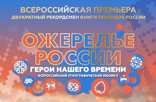 Иконка спойлера