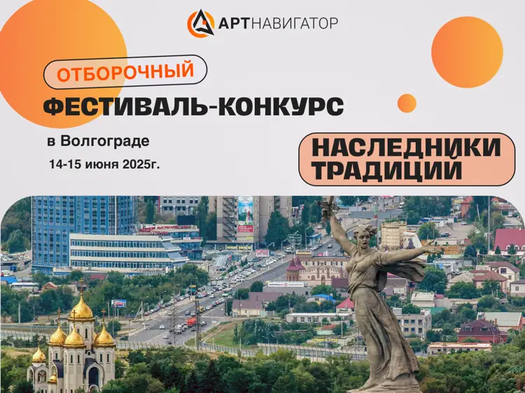 14.06.2025