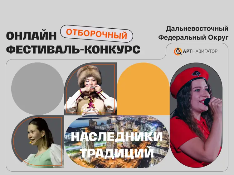 01.02.2025