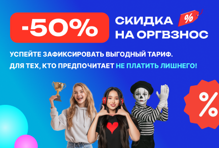 Рекламный баннер: 2 Рекламный баннер: 2