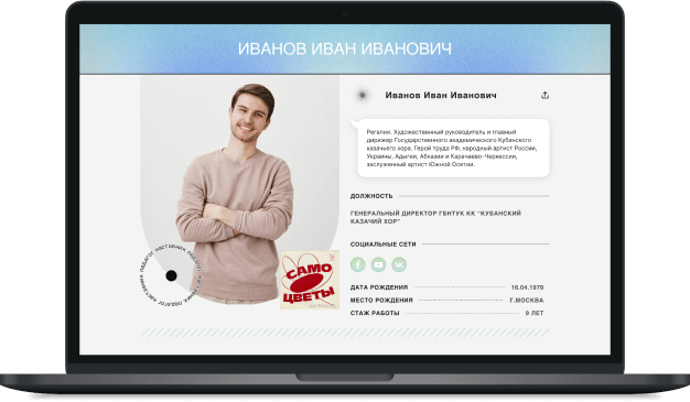 Онлайн-портфолио