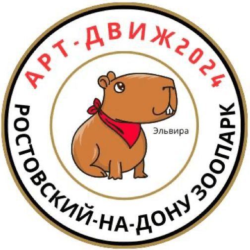Иконка