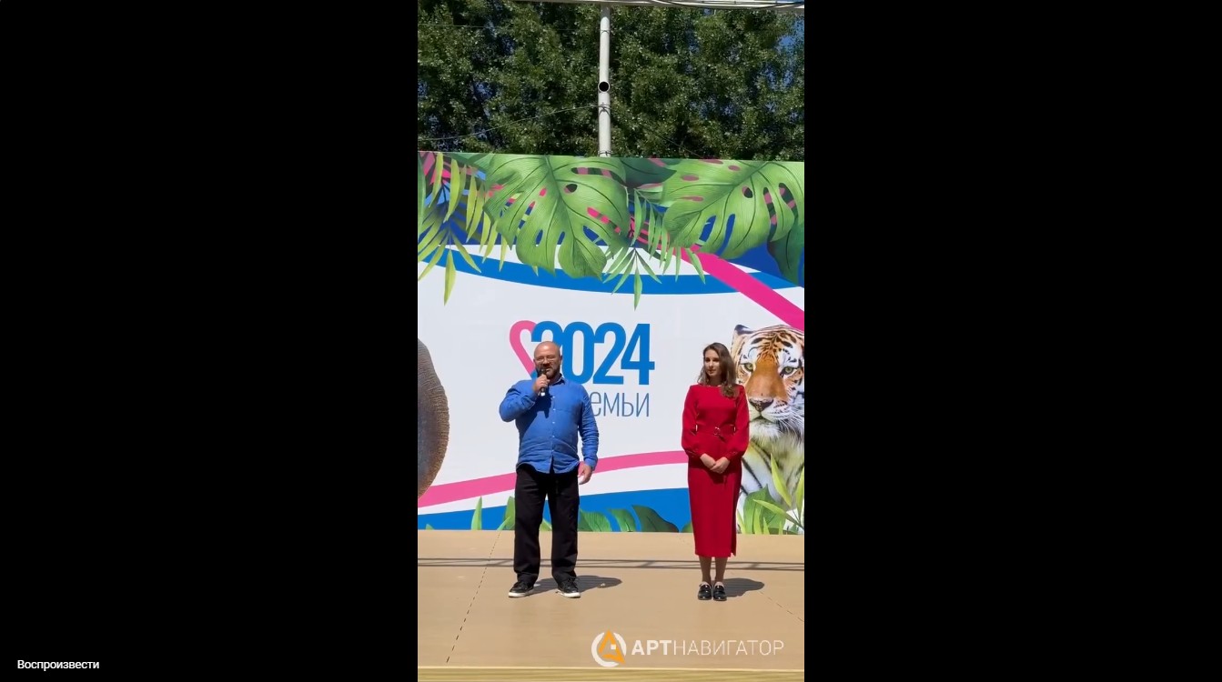 Превью видео