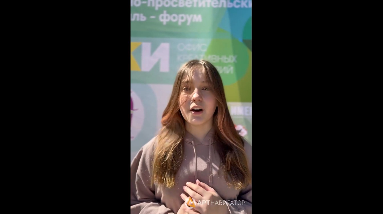 Превью видео