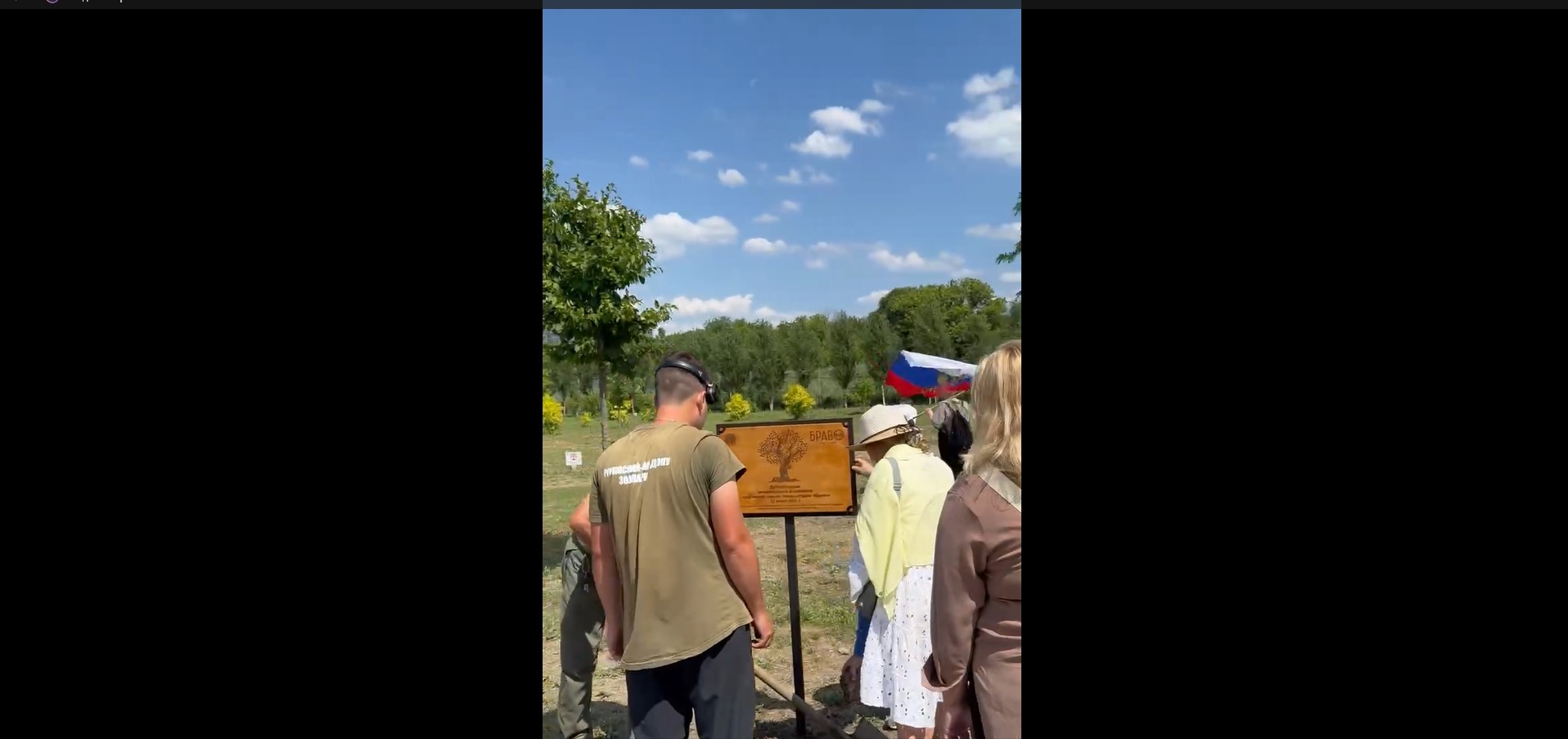 Превью видео