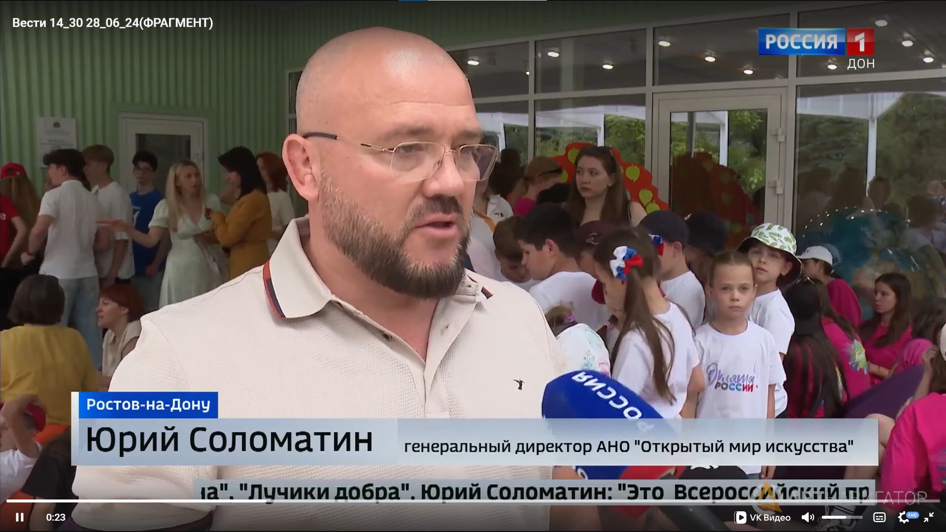 Превью видео
