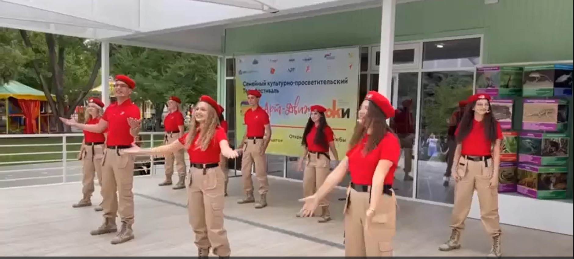 Превью видео