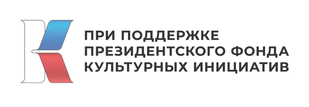 Лого