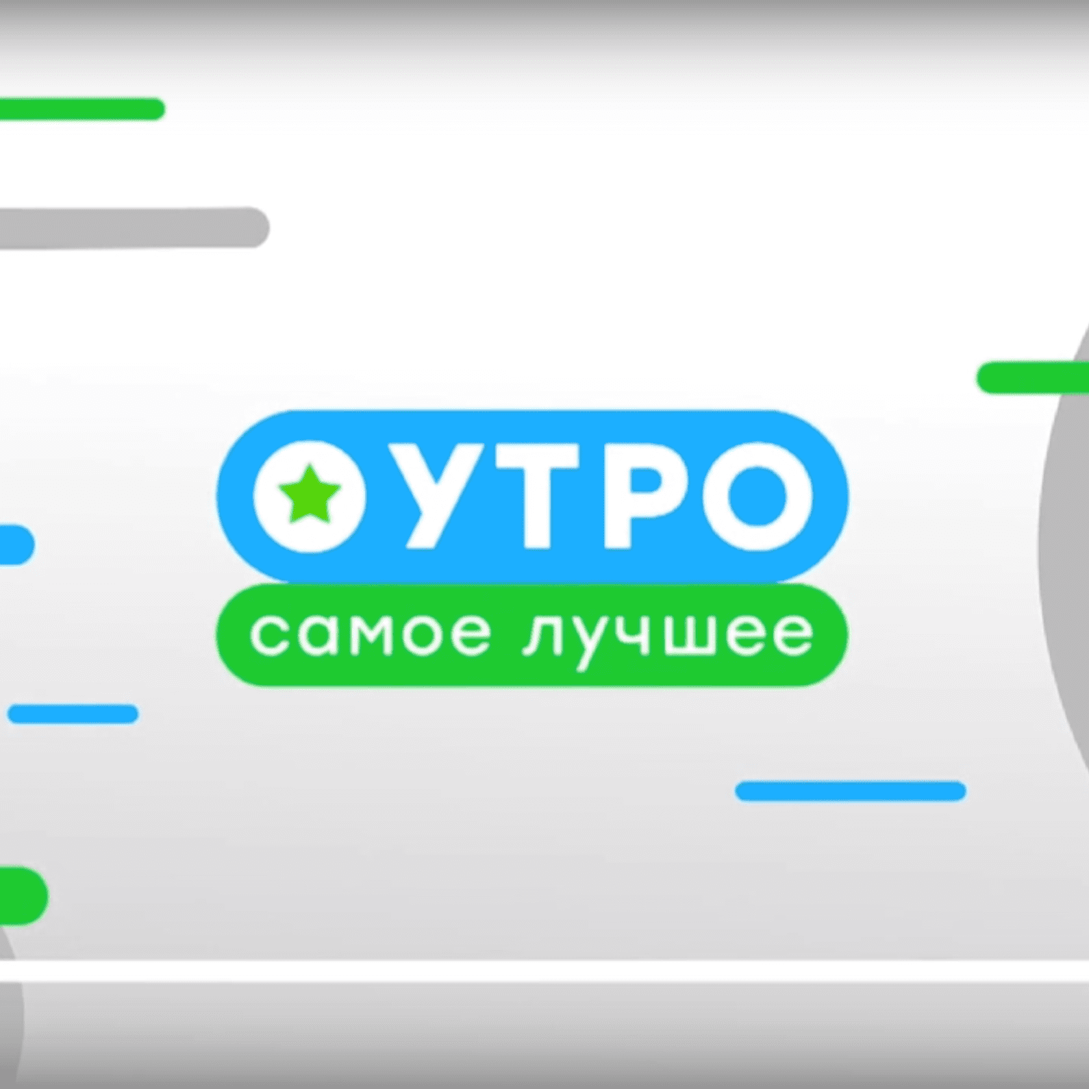 Превью видео