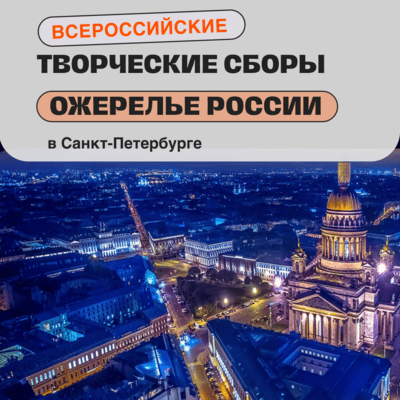 Иконка таймлайна