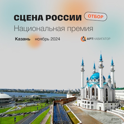 Иконка таймлайна