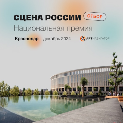 Иконка таймлайна