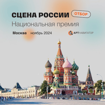 Иконка таймлайна