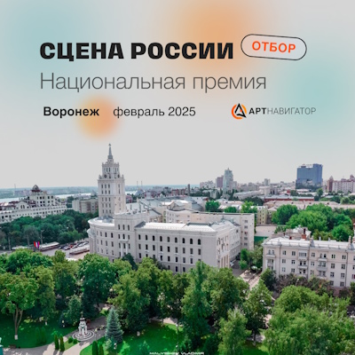 Иконка таймлайна