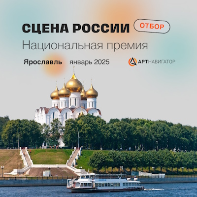 Иконка таймлайна