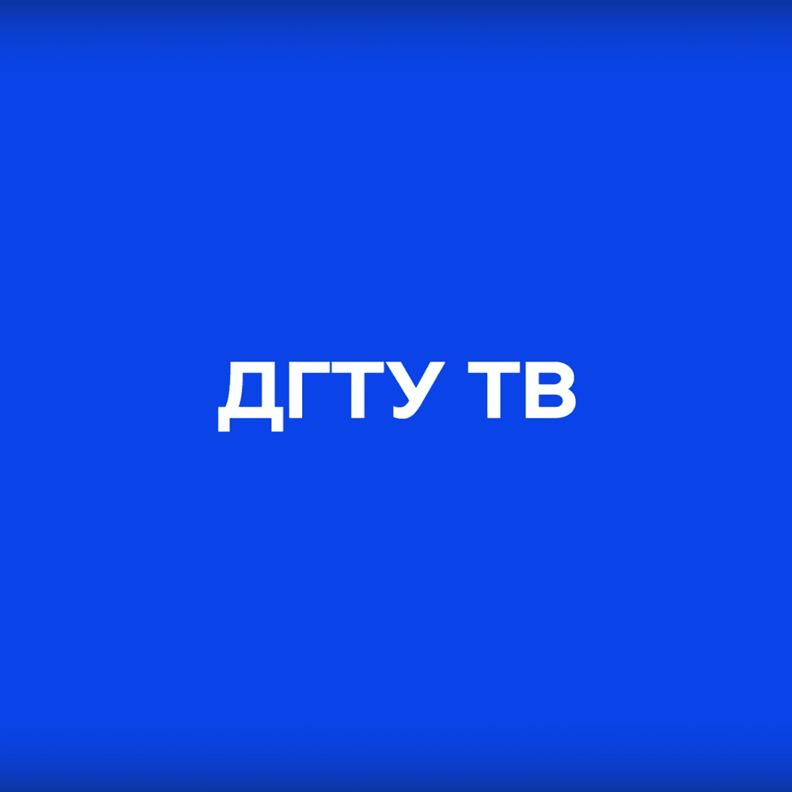 Превью видео