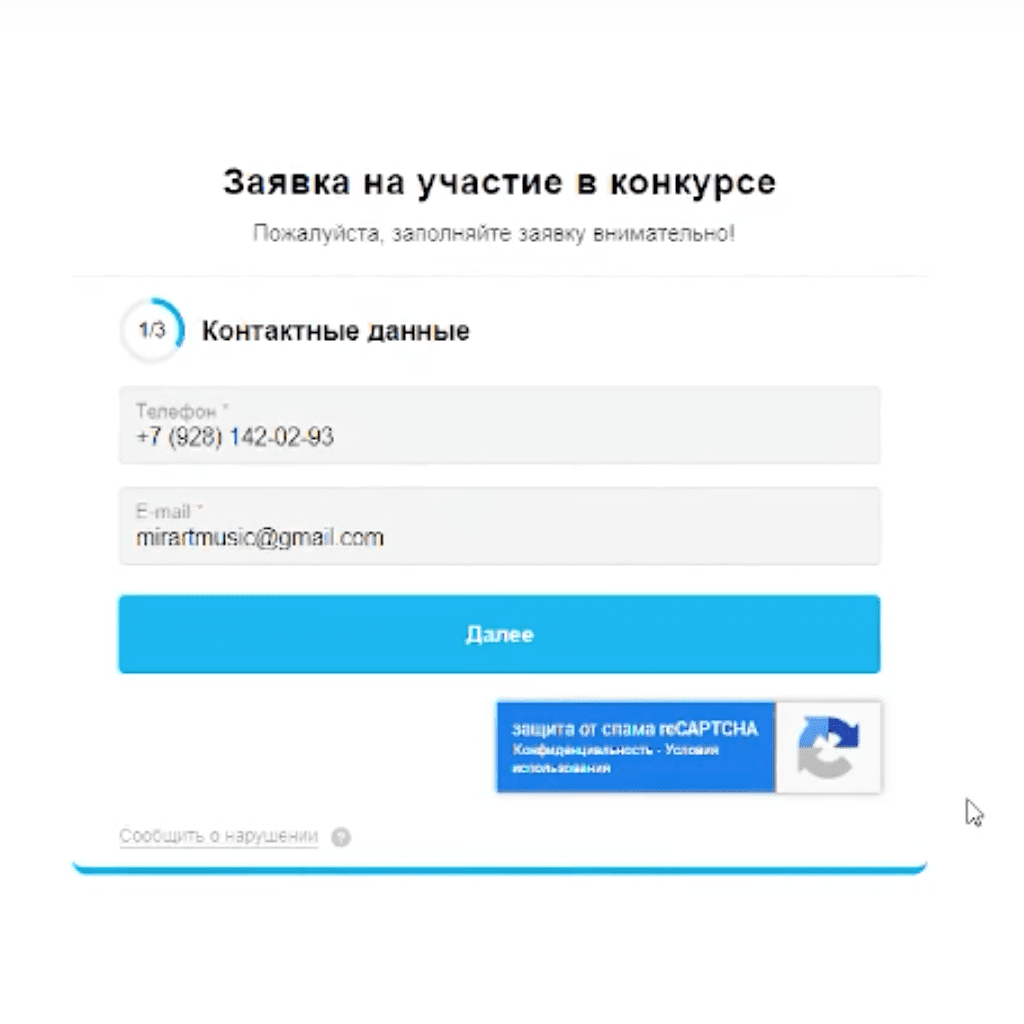Превью видео