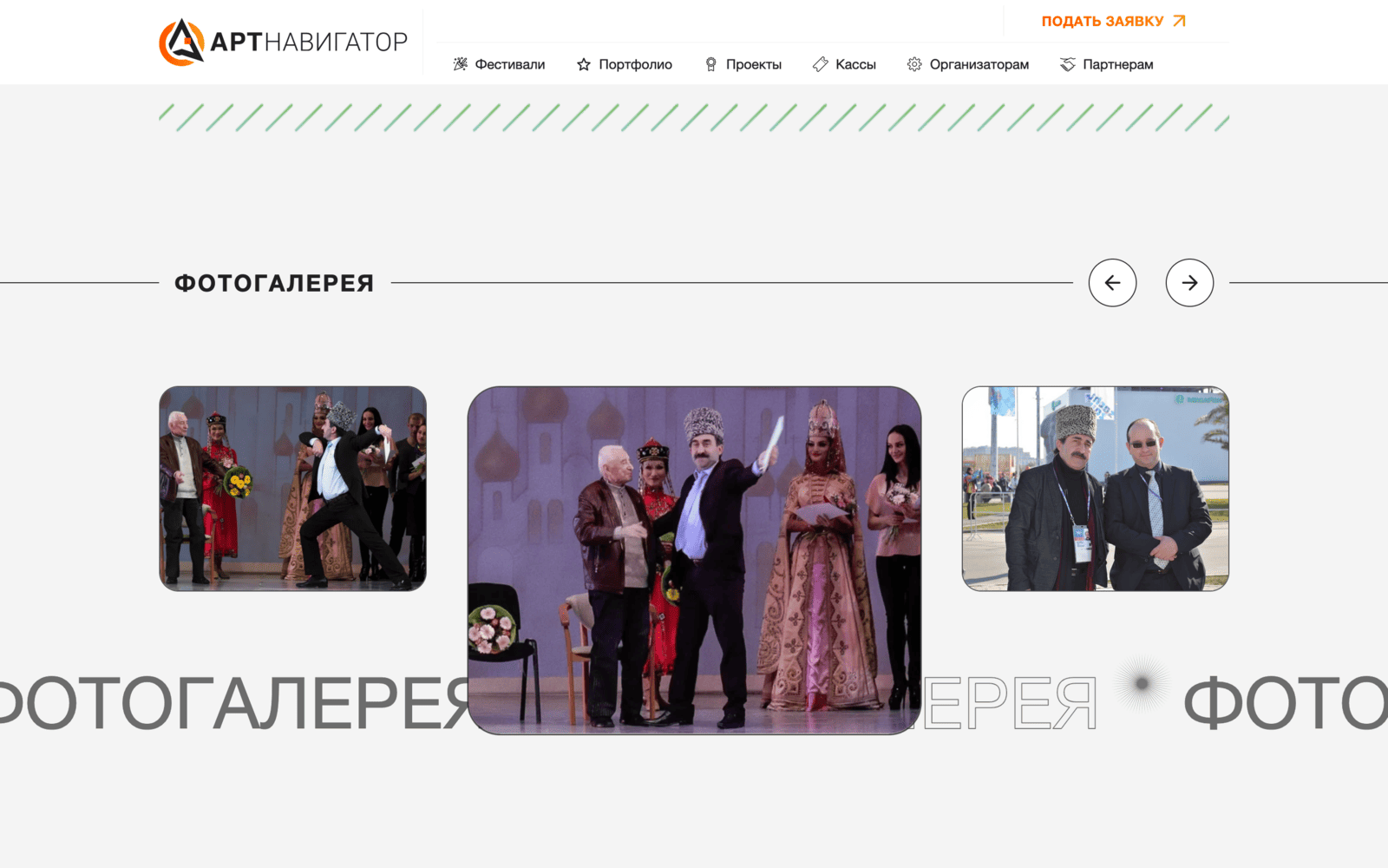 Презентация