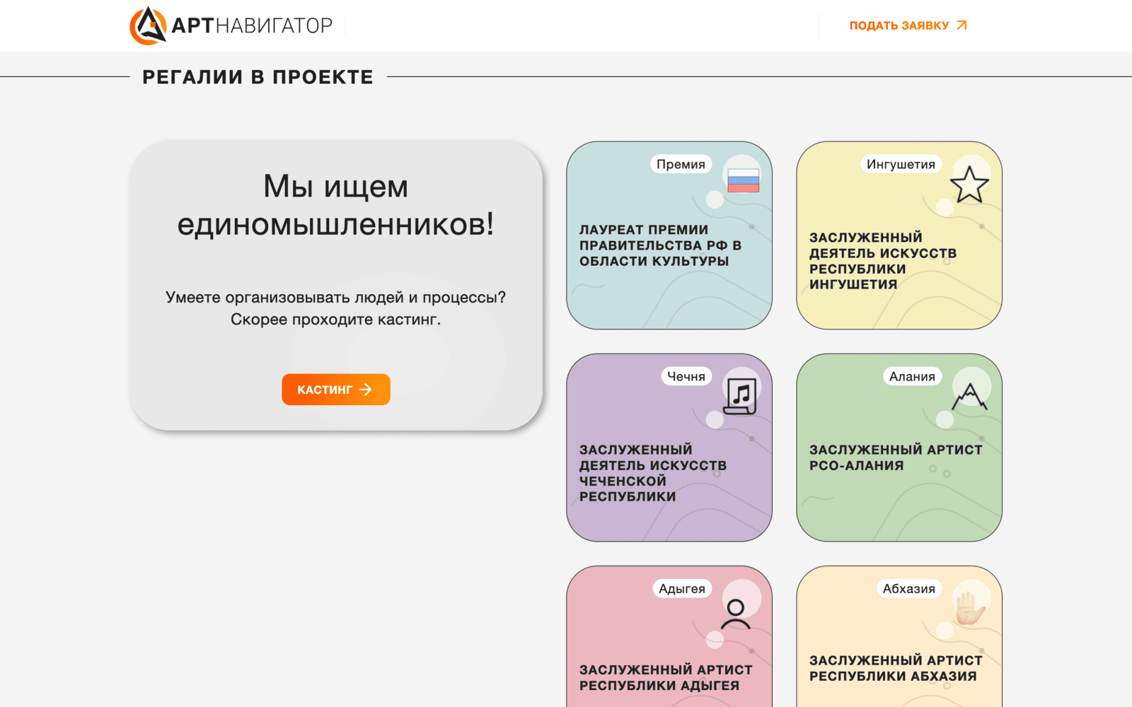 Презентация