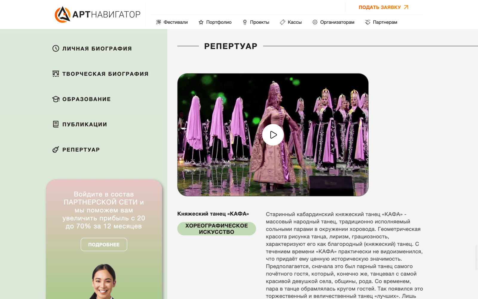 Презентация