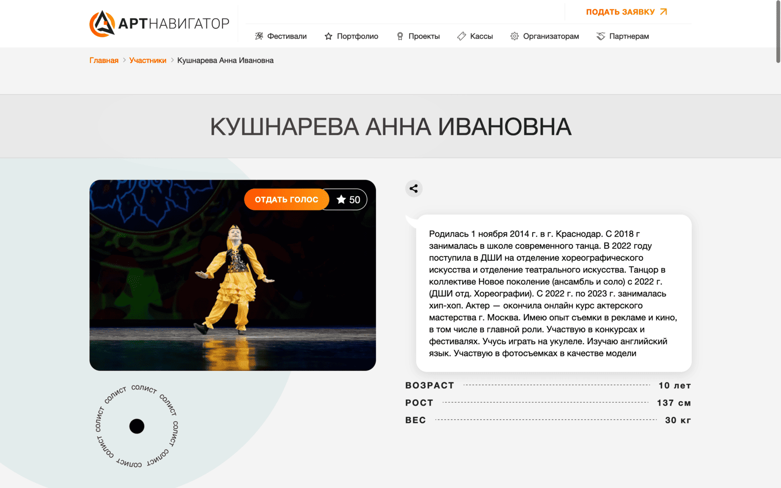 Презентация