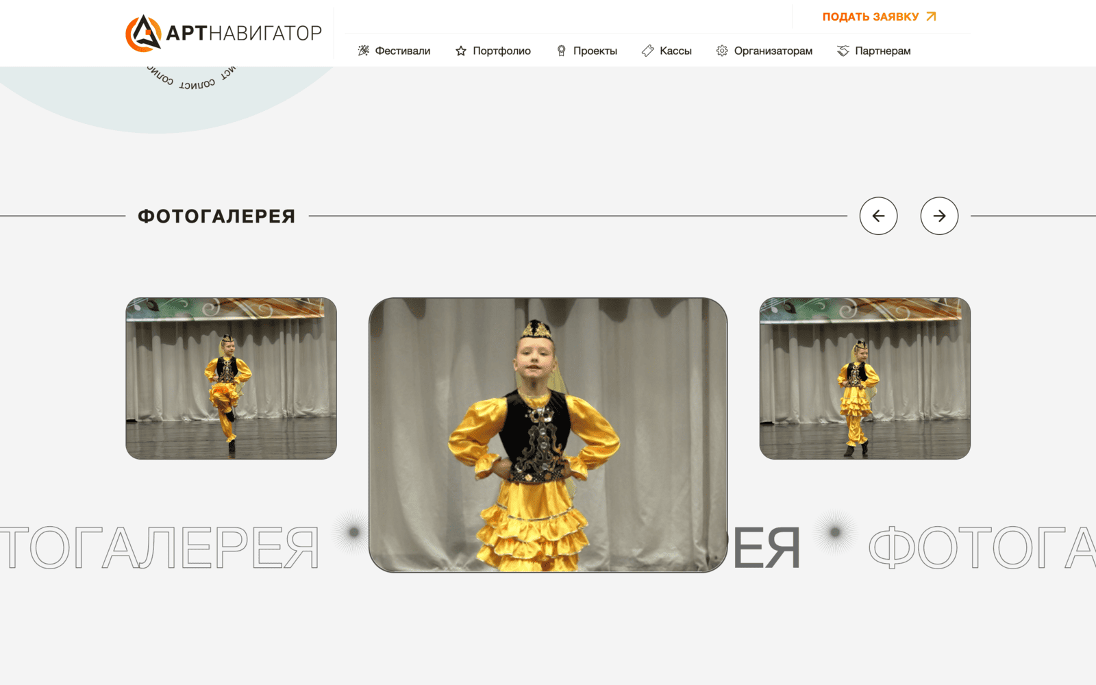 Презентация