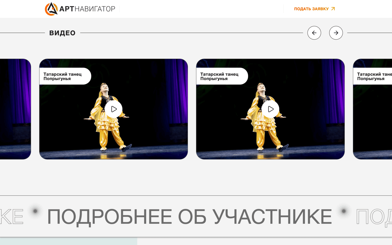 Презентация